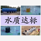 地埋式生活污水處理裝置